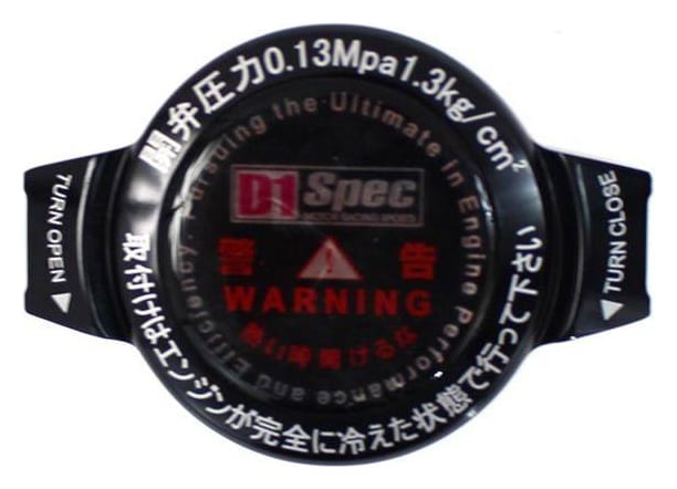 Korek wlewu chłodnicy D1Spec 15mm 1.3 Bar Czarny