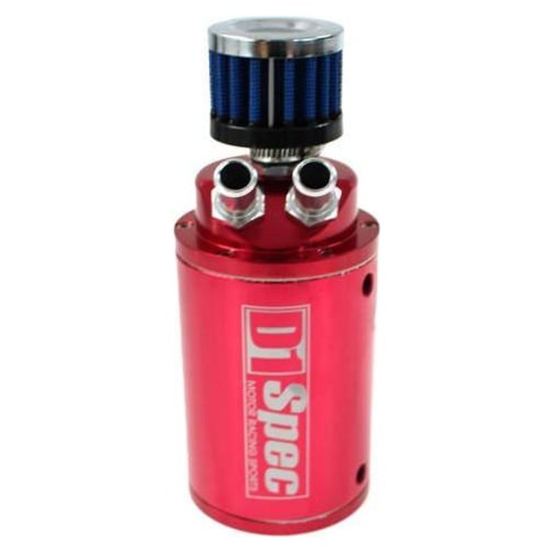 Oil Catch Tank D1Spec 0.48L 15mm Red + Filtr